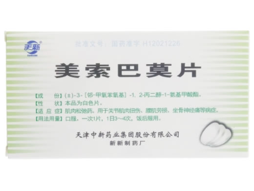 天新美索巴莫片招商代理 