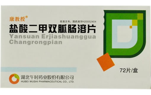 康教授盐酸二甲双胍肠溶片招商代理 72片 湖北午时