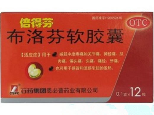 倍得芬布洛芬软胶囊招商代理 :布洛芬软胶囊(倍得芬) 0.1g*12s 石药集团恩必普药业
