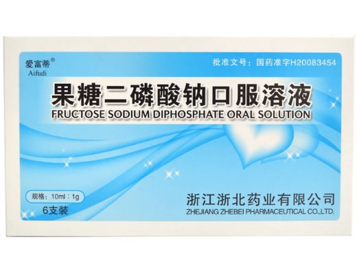 爱富蒂果糖二磷酸钠口服溶液招商代理 10ml*6支 浙北药业