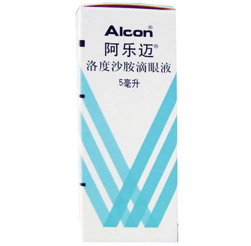 洛度沙胺滴眼液
