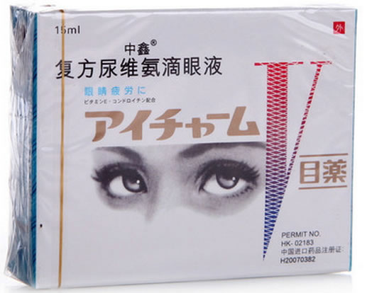 复方尿维氨滴眼液