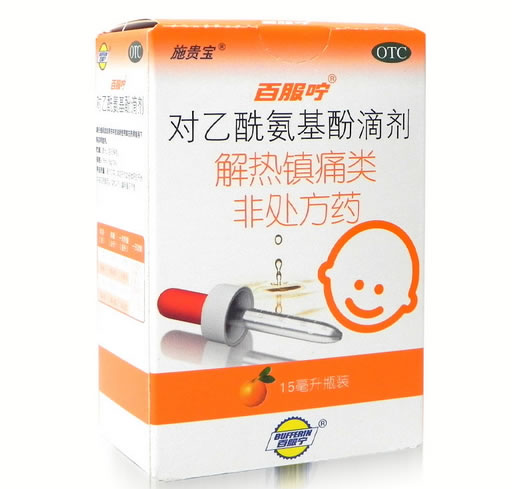 百服咛/施贵宝对乙酰氨基酚滴剂招商代理 15ml