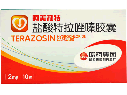 阿美利特盐酸特拉唑嗪胶囊招商代理 10粒 哈药集团制药总厂