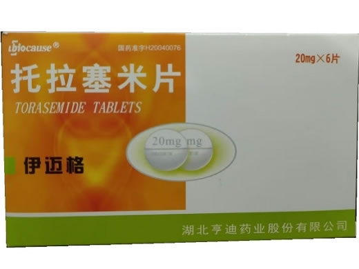 伊迈格托拉塞米片招商代理 20mg*6片
