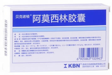 贝克诺顿阿莫西林胶囊招商代理 24粒 贝克诺顿