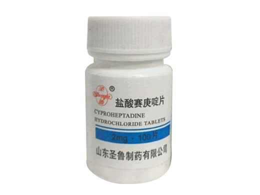 圣鲁盐酸赛庚啶片招商代理 100片 山东圣鲁
