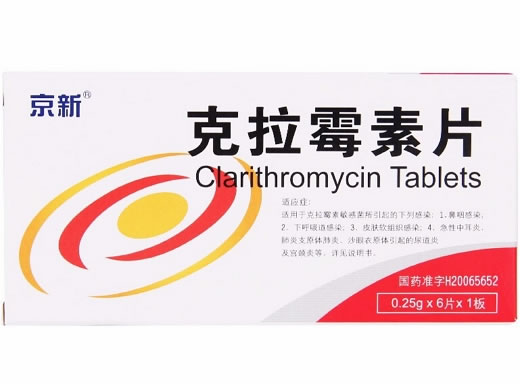 京新克拉霉素片招商代理 6片 京新药业