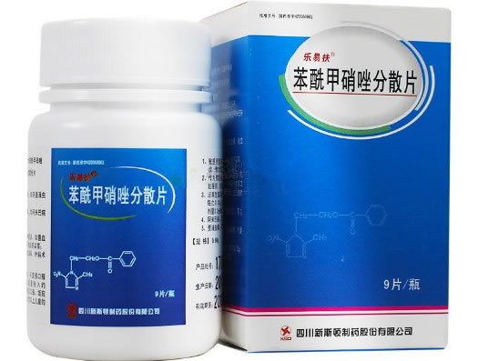 苯酰甲硝唑分散片招商代理 0.64g*9片 四川新斯顿制药