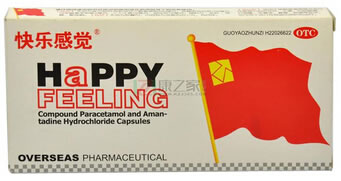 复方氨酚烷胺胶囊(快乐感觉)招商代理 :复方氨酚烷胺胶囊(快乐感觉) 14粒 长春海外制药