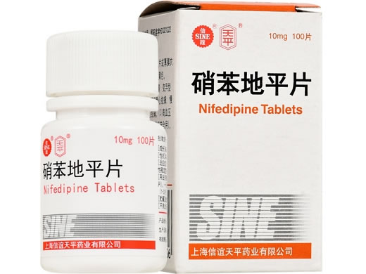 信谊/天平硝苯地平片招商代理 
