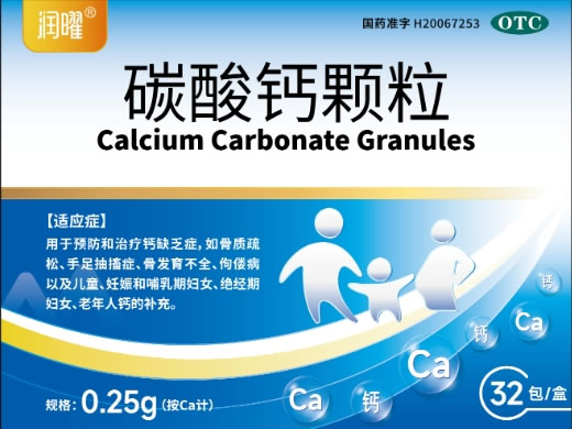 润曜碳酸钙颗粒招商代理 32包 润曜