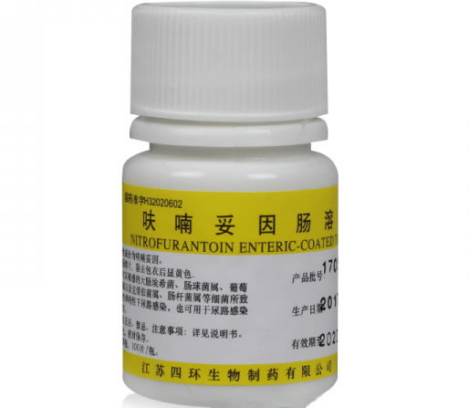 呋喃妥因肠溶片招商代理 100片 江苏四环生物制药