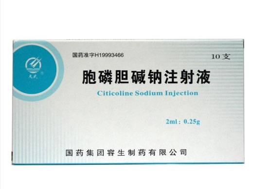 天武胞磷胆碱钠注射液招商代理 2ml:0.25g*10支 国药集团