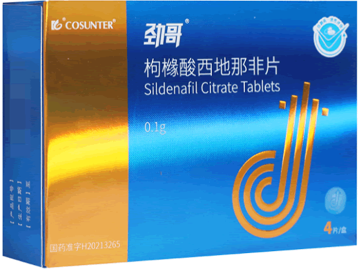 劲哥枸橼酸西地那非片招商代理 劲哥 4片