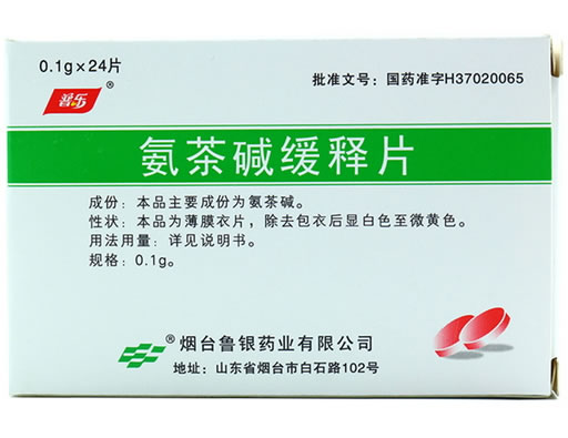 普乐氨茶碱缓释片招商代理 24片