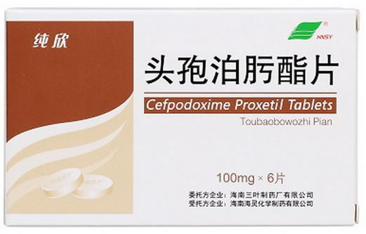 纯欣头孢泊肟酯片招商代理 6片