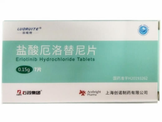 洛瑞特盐酸厄洛替尼片招商代理 洛瑞特