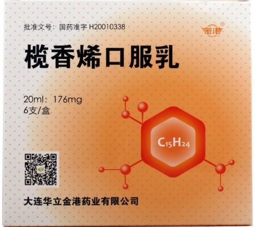 金港榄香烯口服乳招商代理 