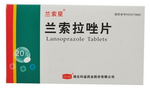 兰索星兰索拉唑片招商代理 20片 湖北科益