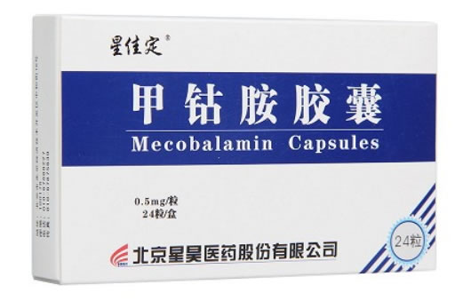 甲钴胺胶囊