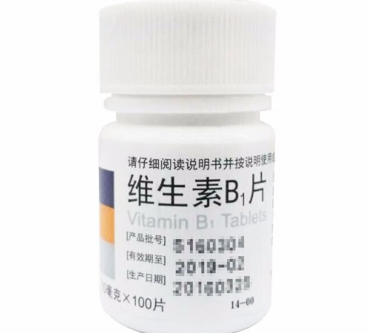 东北制药维生素B1片招商代理 