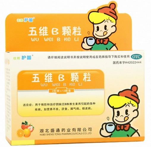 住邦护蕾五维B颗粒招商代理 12袋