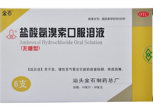 金石盐酸氨溴索口服溶液招商代理 :盐酸氨溴索口服溶液 10ml:30mg*6支 汕头金石制药总厂