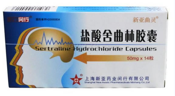 新亚曲灵盐酸舍曲林胶囊招商代理 14片