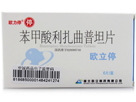 苯甲酸利扎曲普坦片