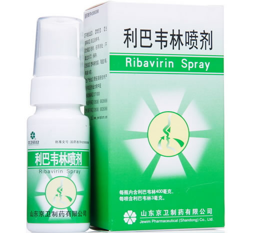 利巴韦林喷剂招商代理 16g:400mg 山东京卫制药