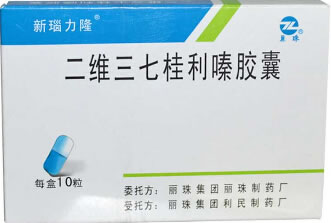 新瑙力隆二维三七桂利嗪胶囊招商代理 10粒 丽珠集团利民制药厂