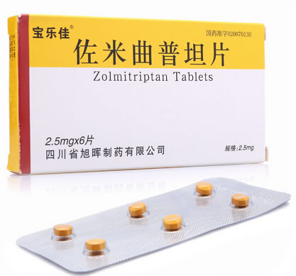 宝乐佳佐米曲普坦片招商代理 