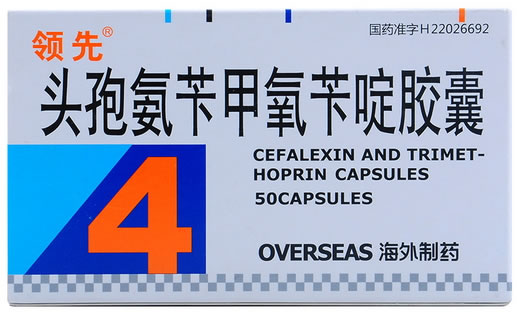头孢氨苄甲氧苄啶胶囊招商代理 :头孢氨苄甲氧苄啶胶囊 50粒 长春海外制药