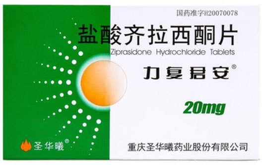 力复君安盐酸齐拉西酮片招商代理 30片