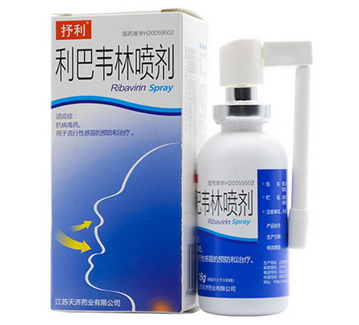 抒利利巴韦林喷剂招商代理 16g 天济药业