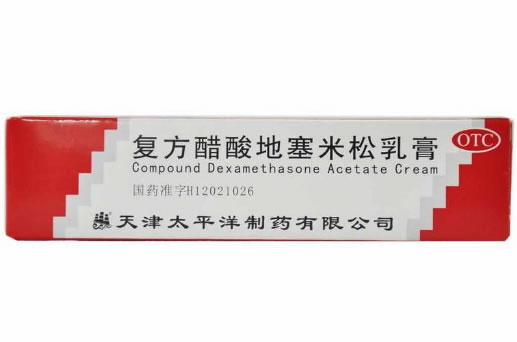 复方醋酸地塞米松乳膏招商代理 20g 天津太平洋