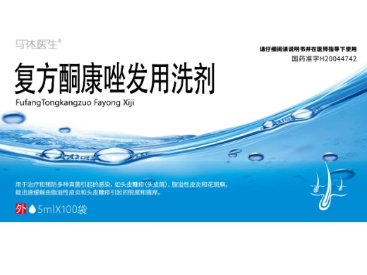 马休医生复方酮康唑发用洗剂招商代理 100袋 天龙