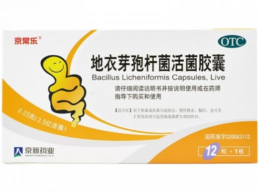 京新地衣芽孢杆菌活菌胶囊招商代理 12粒 浙江京新药业