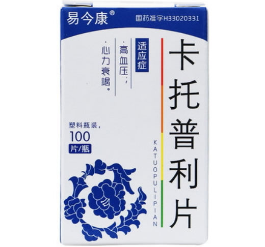 易今康卡托普利片招商代理 100片