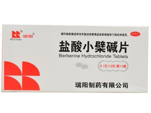 瑞阳盐酸小檗碱片招商代理 瑞阳
