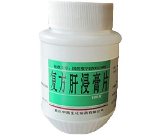 复方肝浸膏片招商代理 :复方肝浸膏片 100s 重庆申高生化制药