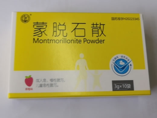 仁济堂蒙脱石散招商代理 10袋