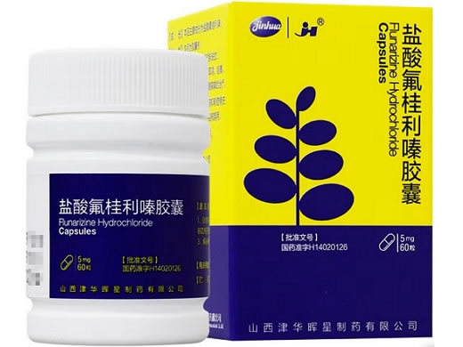 jinhua盐酸氟桂利嗪胶囊招商代理 60粒 津华晖星