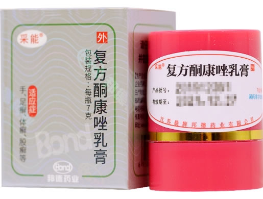 采能复方酮康唑乳膏招商代理 7g 江苏晨牌邦德