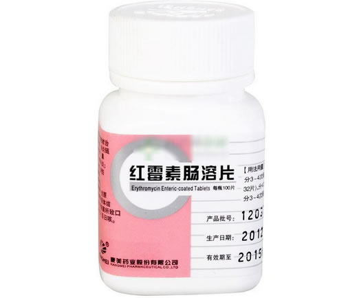 红霉素肠溶片招商代理 :红霉素肠溶片 0.125g*100s 康美药业