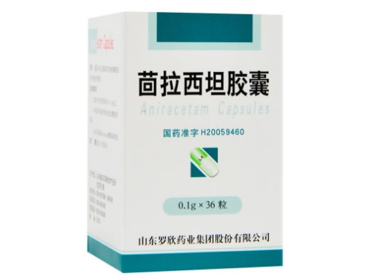 茴拉西坦胶囊招商代理 36粒 罗欣药业