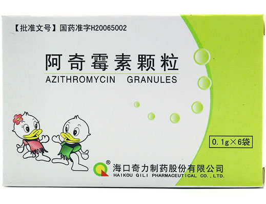 阿奇霉素颗粒招商代理 0.1g*6袋 海口奇力制药