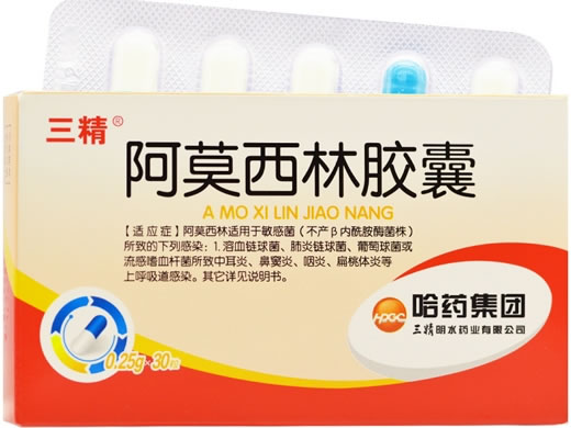 阿莫西林胶囊招商代理 0.25g*30粒 三精明水