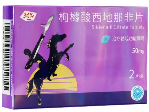 劲戈枸橼酸西地那非片招商代理 枸橼酸西地那非片 50mg*2片